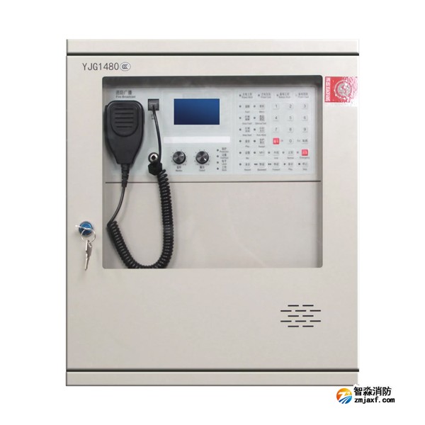 尼特YJG1480消防应急广播设备