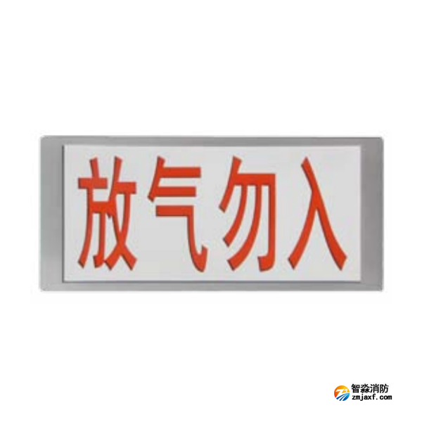 尼特FT8230气体释放警报器