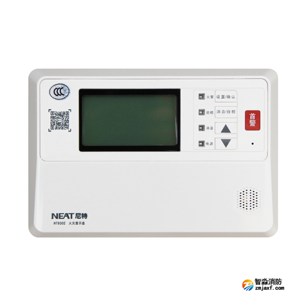 尼特NT9302火灾显示盘