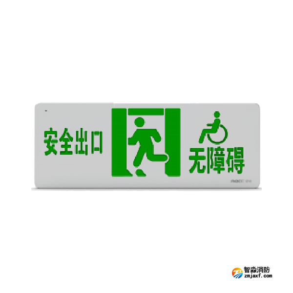 尼特NT-BLJC-1LRXOEII1W-16X（1613）集中电源集中控制型消防应急标志灯