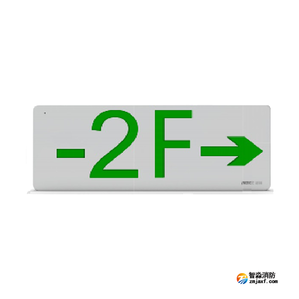 尼特NT-BLJC-1OEII1W-16X(1609)集中电源集中控制型消防应急标志灯具