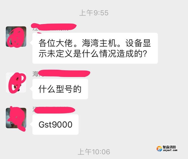 宁夏海湾主机设备显示未定义是什么情况
