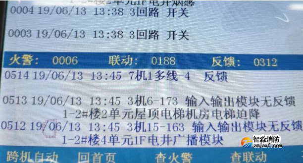 JBF-11SF系列青鸟消防主机回路板故障相关问题处理