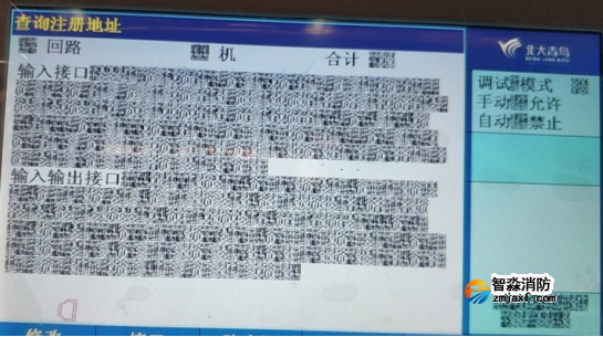 青鸟防火门监控系统主机问题及解决方法