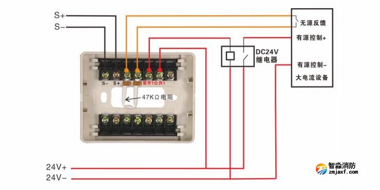 J-EI6043D输入输出模块通过控制DC24V继电器来间接控制大电流消防联动设备接线图 