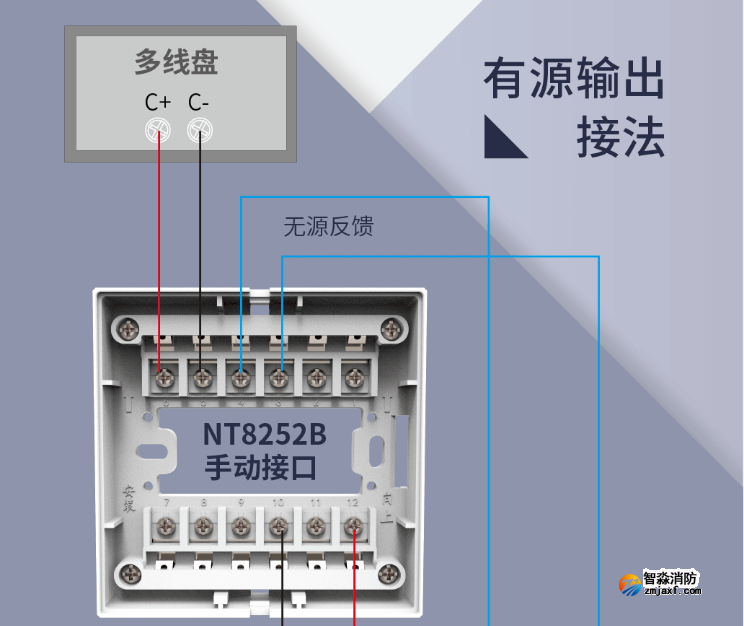 尼特二线制NT8252B手动接口接线图 尼特二线制NT8252B手动接口接线图