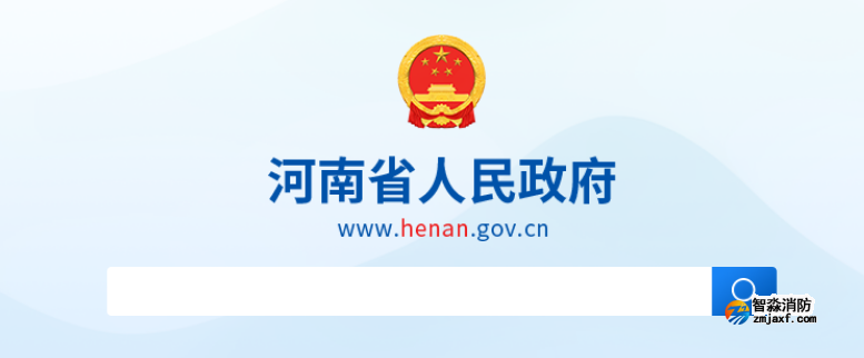 15项消防处罚权下放！消防通道停车、消控室无人/无证值班……可由街道进行处罚！