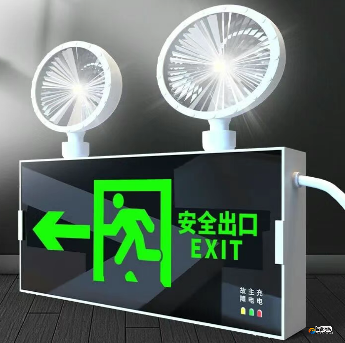 企业在应急照明灯具及疏散指示标志灯管理中的痛点