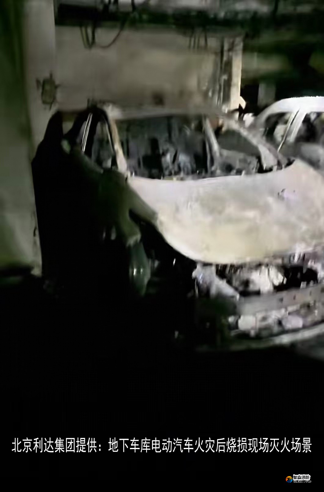 电动车火灾