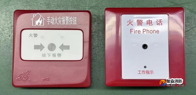 依爱手报和电话插孔