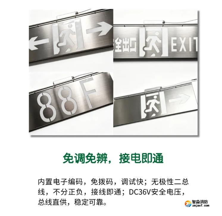泰和安隔爆型应急疏散灯具铝+不锈钢材质