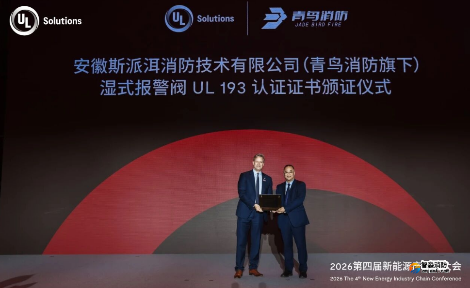 海南青鳥全球化布局背后的思考：為什么先攻歐美？