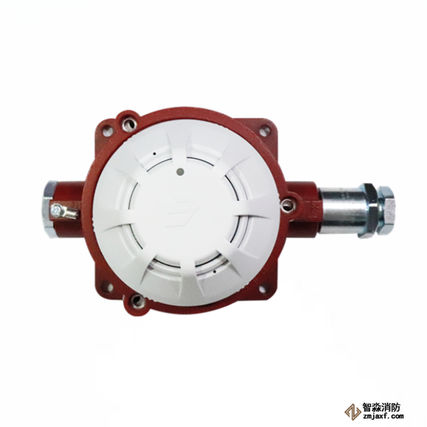 青鸟JTY-GD-JBF4103-Ex防爆点型光电感烟火灾探测器