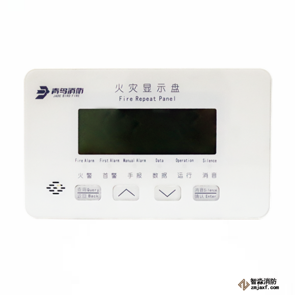 青鸟JBF5061火灾显示盘