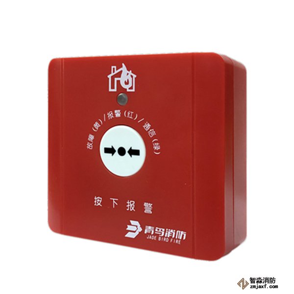 青鸟J-SAP-JBF4125手动报警开关