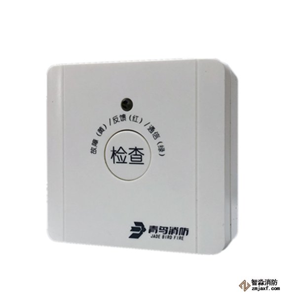 青鸟JBF4133R输入模块