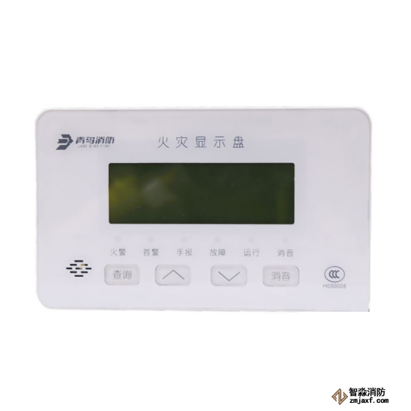 青鸟JBF4061火灾显示盘
