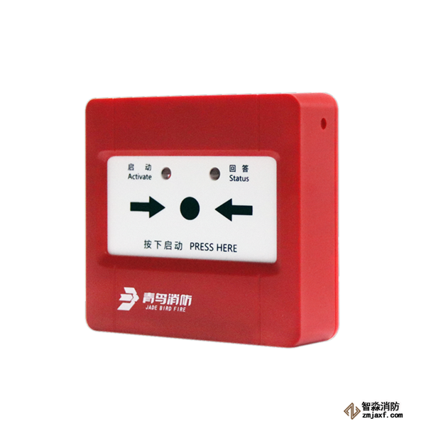 青鸟JBF4123B消火栓按钮