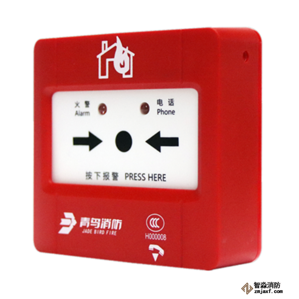 青鸟J-SAP-JBF4121B-P手动火灾报警按钮(带电话插孔)
