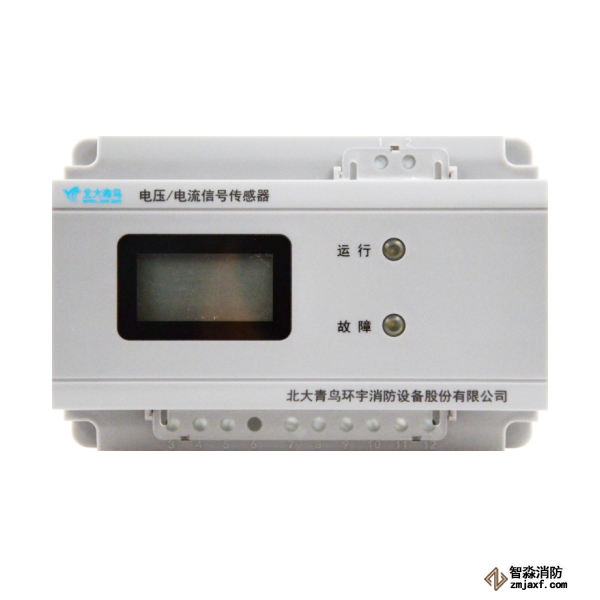 青鸟JBF6183三相三线电压/电流信号传感器