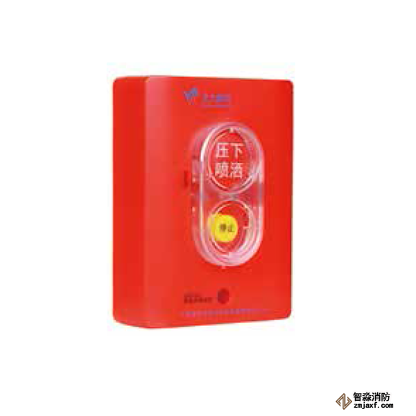 青鸟JBF5181紧急启停按钮