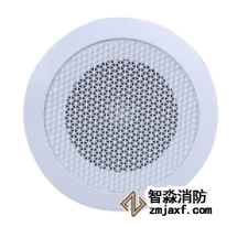利达明装吸顶(3W) 消防吸顶音箱