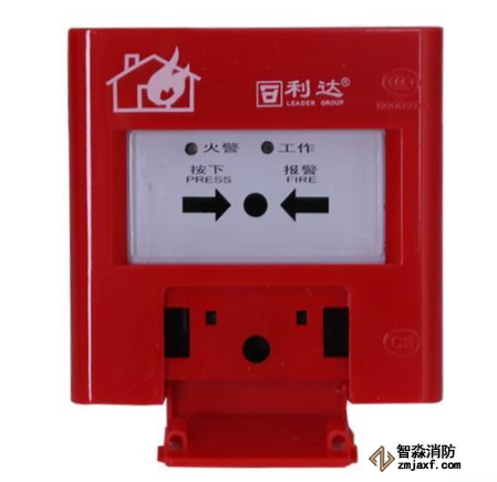 利达J-SA P-M-LD2003EH手动火灾报警按钮