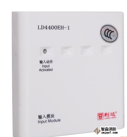 利达LD4400EH-1输入模块