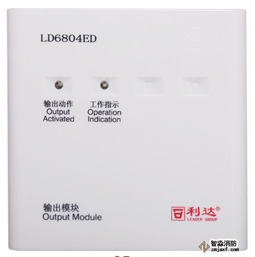 利达LD6804ED输出模块