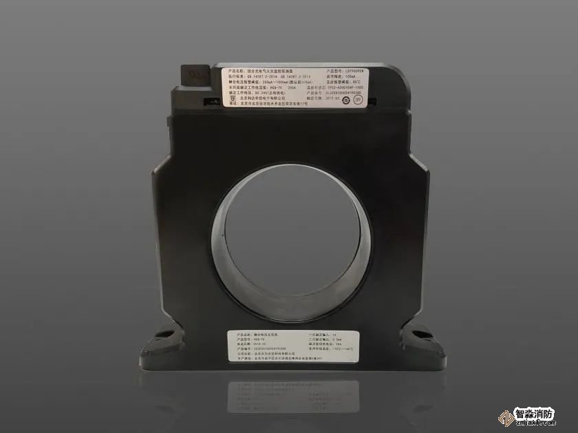 利达LDT9009EN 组合式电气火灾监控探测器