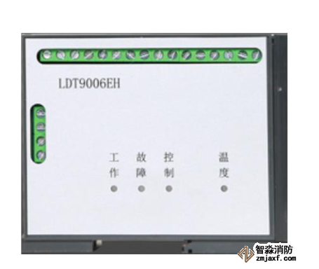 利达LDT9006EH测温式电气火灾监控探测器