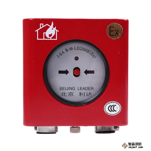 利达J-SAB-M-LD2000E(Ex)防爆型手动报警按钮
