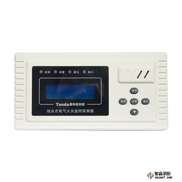 泰和安TE1100组合式电气火灾监控探测器