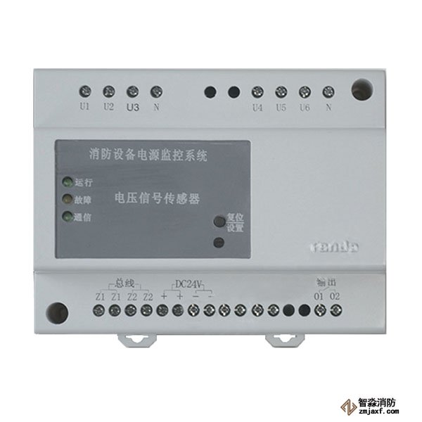 泰和安TP3120 电压电流信号传感器