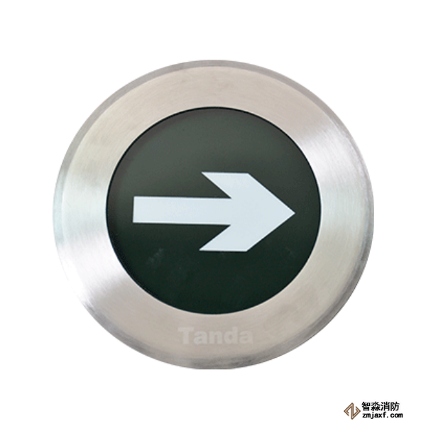 泰和安集中电源集中控制型消防应急标志灯具TS-BLJC-1REⅠ1W-6409