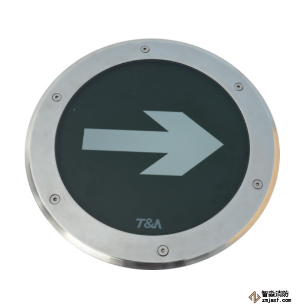 泰和安集中电源集中控制型消防应急标志灯具TS-BLJC-1LREⅠ1W-6401