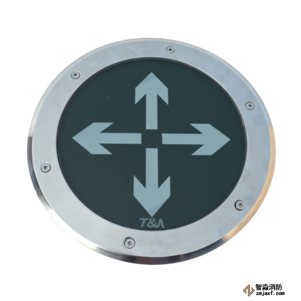 泰和安集中电源集中控制型消防应急标志灯具TS-BLJC-1LREⅠ1W-6404