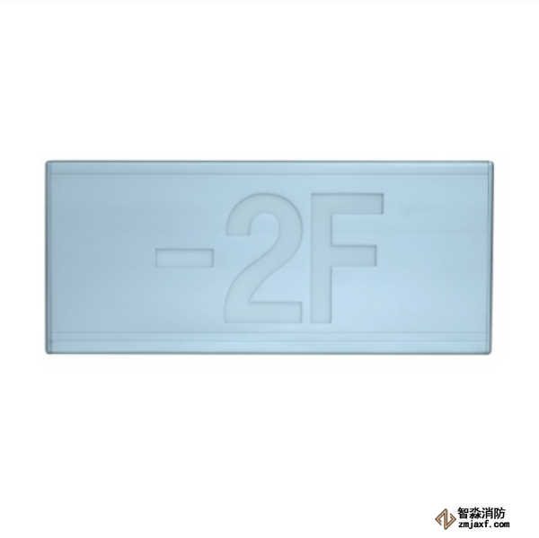 泰和安集中电源集中控制型消防应急标志灯具TS-BLJC-1OEⅠ1W-6456