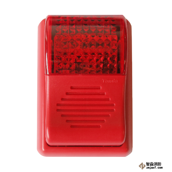 泰和安TX3301A火灾声光警报器