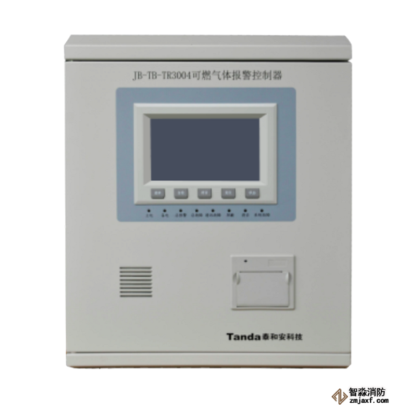 泰和安JB-TB-TR3004可燃气体报警控制器
