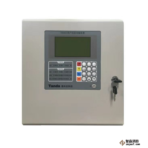 泰和安TX3421用户信息传输装置