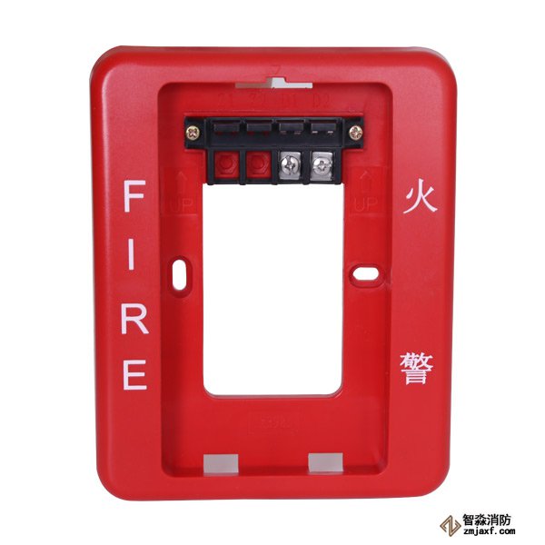 泰和安TX3984声光警报器底座