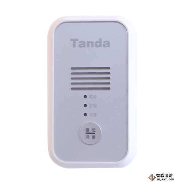 泰和安TR3100独立式可燃气体探测器