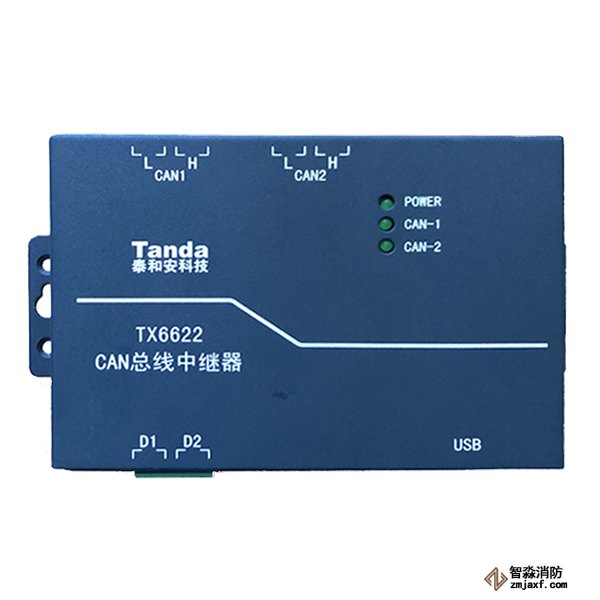 泰和安TX6622 CAN总线中继器