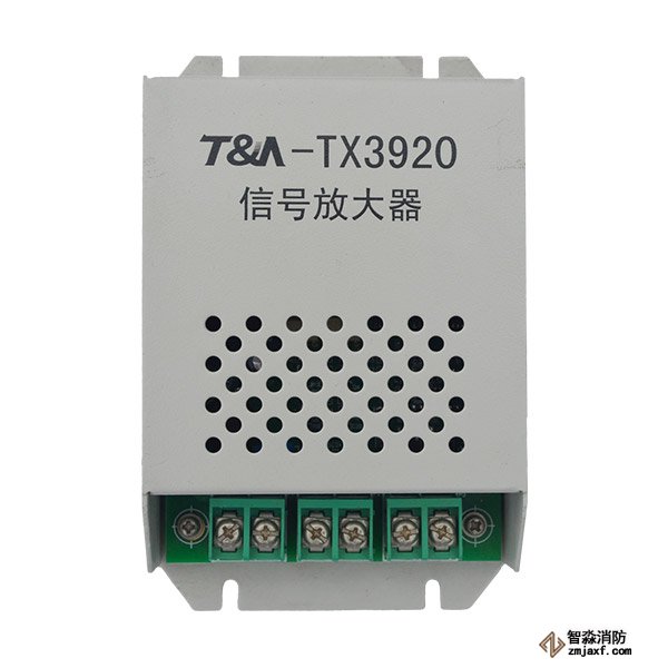 泰和安信号放大器TX3920
