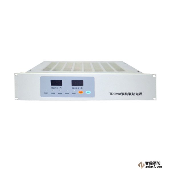 泰和安柜装主机电源TD0808