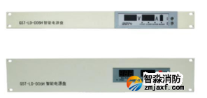 海湾GST-LD-D06H智能电源盘