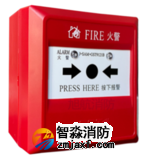 海湾J-SAM-GST9121B手动火灾报警按钮
