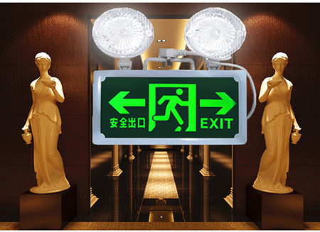 12345.gif 消防应急灯出口一体灯(多功能两用)