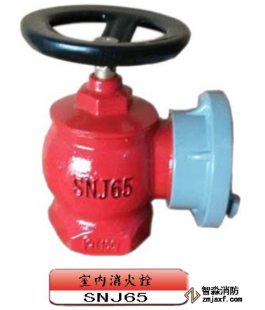 水灭火系统